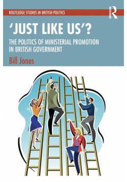 'Just Like Us'?