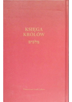 Księga Królów