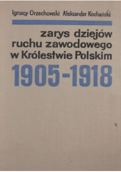 Zarys dziejów ruchu zawodowego w Królestwie Polskim 1905 - 1918