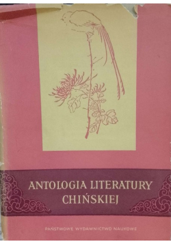 Antologia literatury chińskiej
