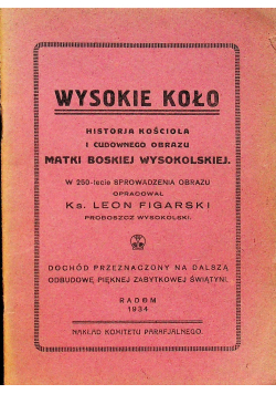 Wysokie koło historia kościoła i cudownego obrazu Matki Boskiej Wysokolskiej 1934r wersja miniaturowa