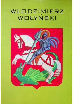 Włodzimierz Wołoszyński