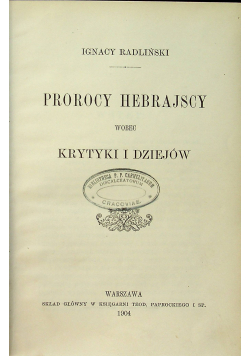 Prorocy hebrajscy wobec krytyki i dziejów  1904 r.