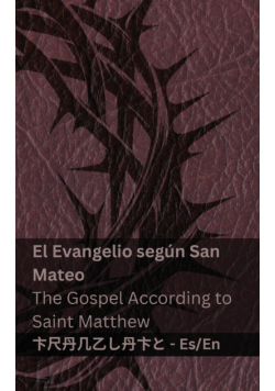 La Biblia (El Evangelio según San  Mateo) / The Bible (The Gospel According to Saint Matthew)