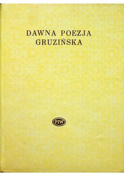 Dawna poezja Grudzińska