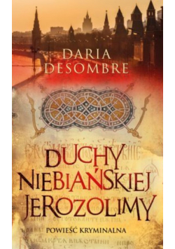 Duchy niebiańskiej Jerozolimy