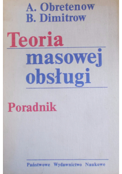 Teoria masowej obsługi