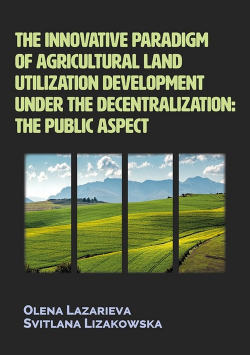 The innovative paradigm of agricultural land utilization development under the decentralization