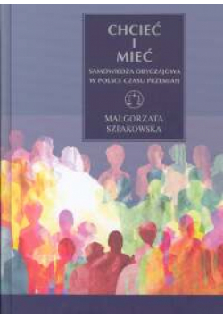Chcieć i mieć