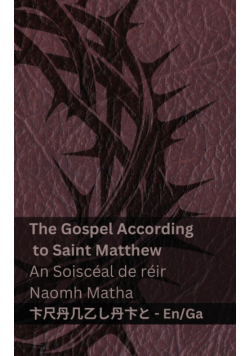 The Bible (The Gospel According to Saint Matthew) / An Bíobla (An Soiscéal de réir Naomh Matha)