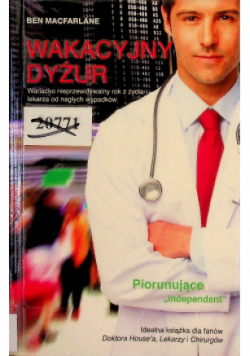 Wakacyjny dyżur