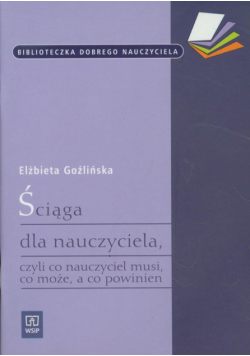 Ściąga dla nauczyciela