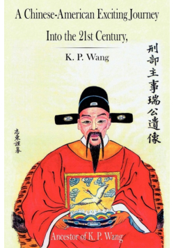 A Chinese-American Exciting Journey Into The 21st Century