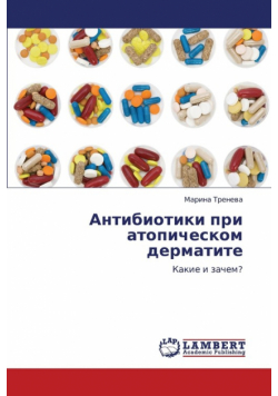 Antibiotiki Pri Atopicheskom Dermatite