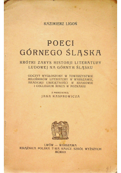 Poeci Górnego Śląska 1920 r.