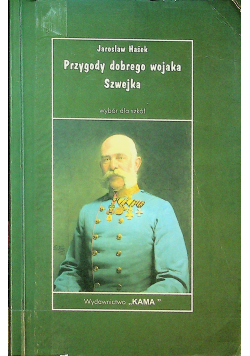 Przygody dobrego wojaka Szwejka
