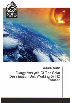 Exergy Analysis Of The Solar Desalination Unit Working By HD Process
