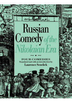 Russian Comedy of the Nikolaian Rea