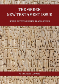 The Greek New Testament Issue