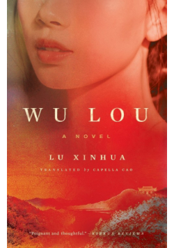Wu Lou