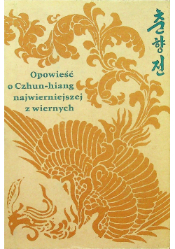 Opowieść o Czhun hiang najwierniejszej z wienych