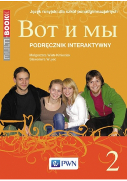 Wot i my 2 Multibook.