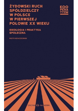 Żydowski ruch spółdzielczy w Polsce w pierwszej połowie XX wieku