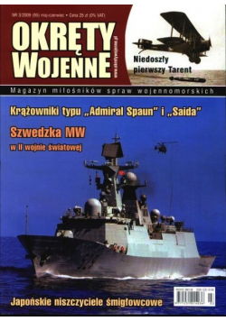 Okręty Wojenne Nr 3 / 09