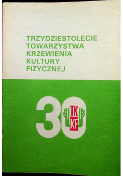 Trzydziestolecie towarzystwa Krzewienia kultury kultury fizycznej