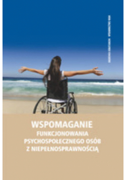 Wspomaganie funkcjonowania psychospołecznego osób z niepełnosprawnością