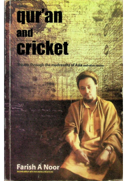 Quran and Cricket