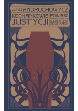 Kochankowie Justycji