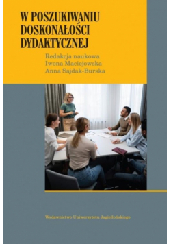 W poszukiwaniu doskonałości dydaktycznej