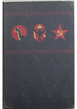 An introduction to Russian history and culture 1950 r