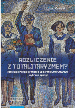 Rozliczenie z totalitaryzmem Rosyjska krytyka literacka w okresie pieriestrojki (wybrane spory)