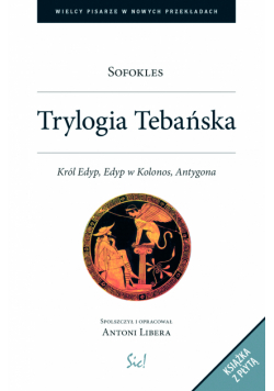 Trylogia Tebańska